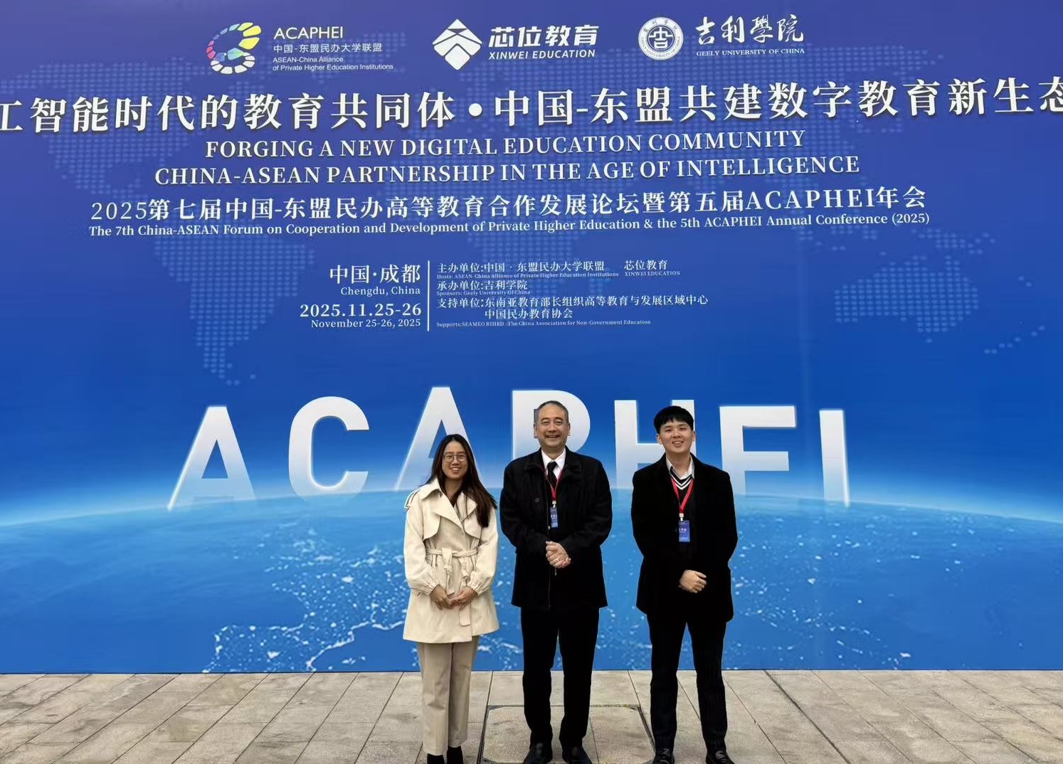 RIHED Team RIHED Team