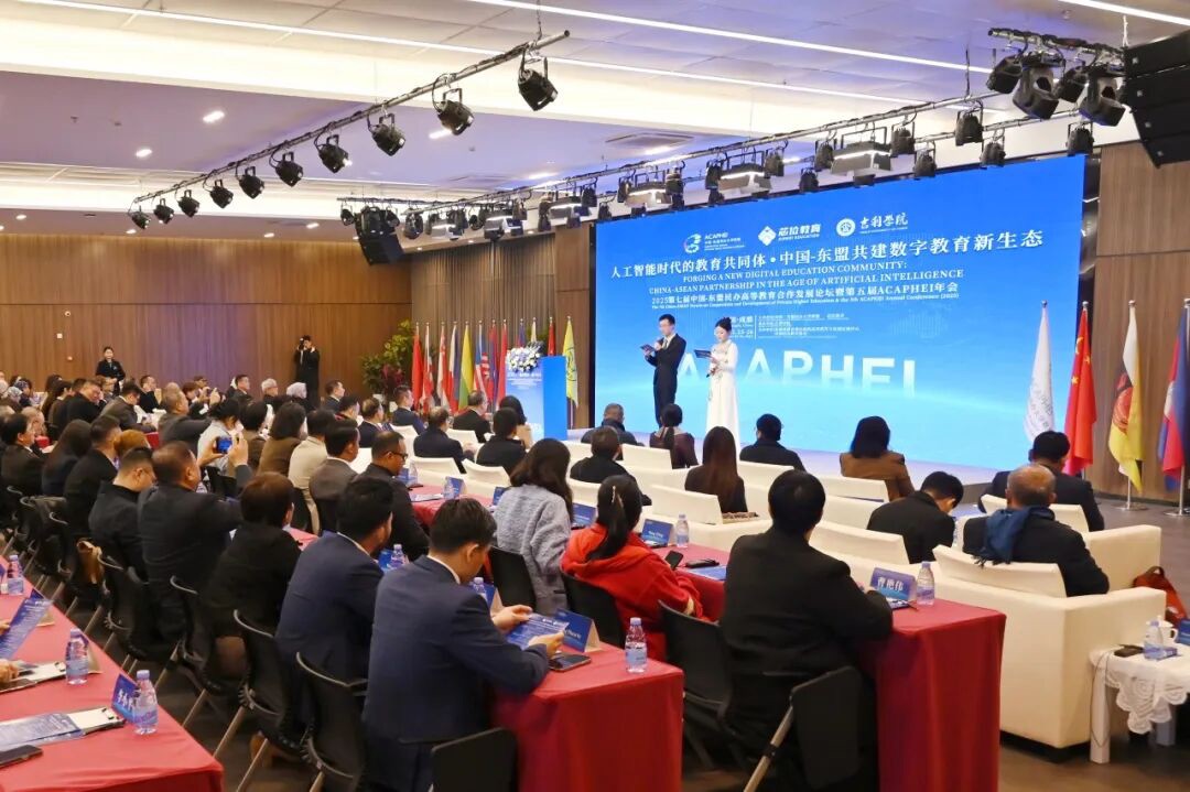 meeting room meeting room